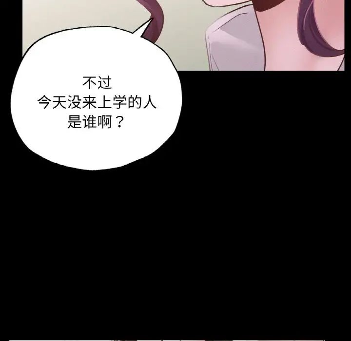 在学校达咩!第12话