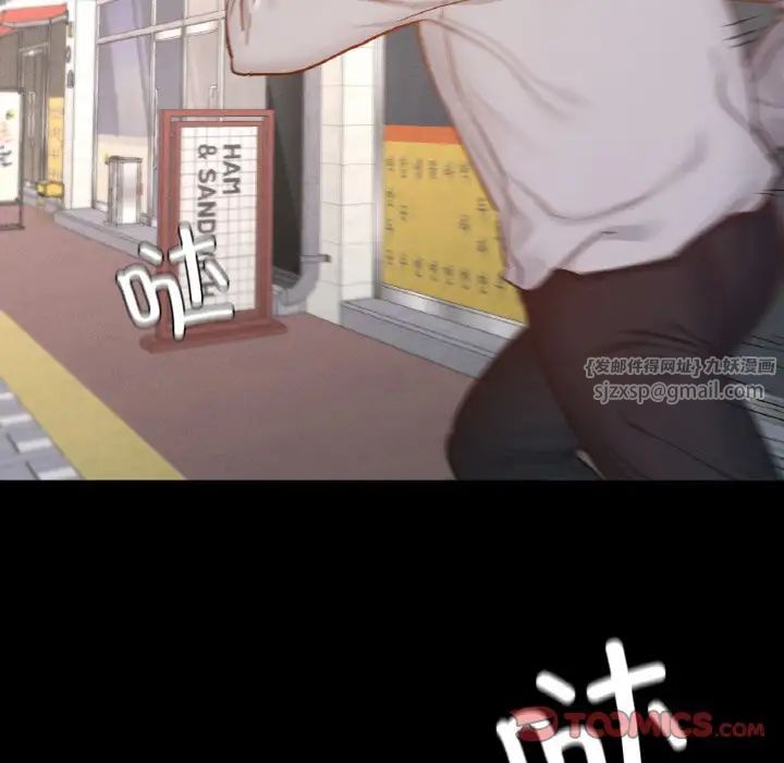 在学校达咩！第12话