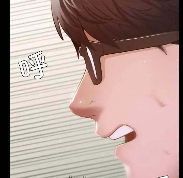 在学校达咩！第12话