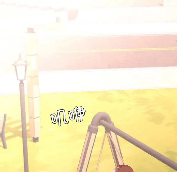 在学校达咩！第12话