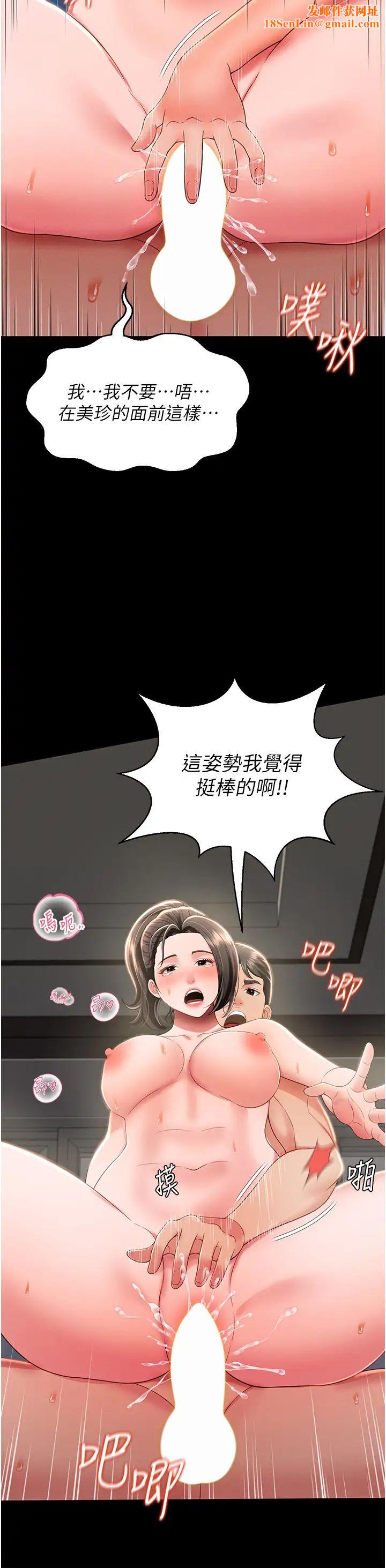 萌鬼饭店实录第10话-往助理脸上爆喷淫液