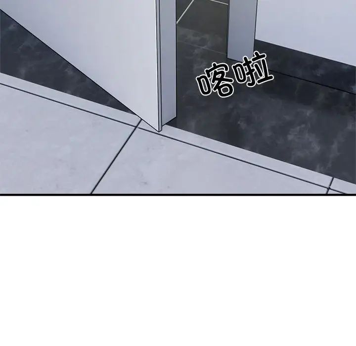 好运出租车第8话