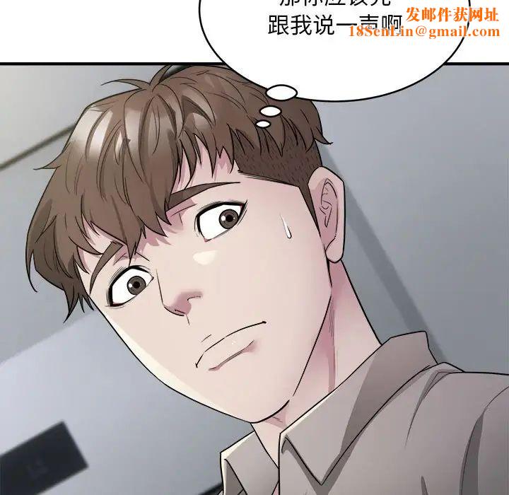 好运出租车第8话