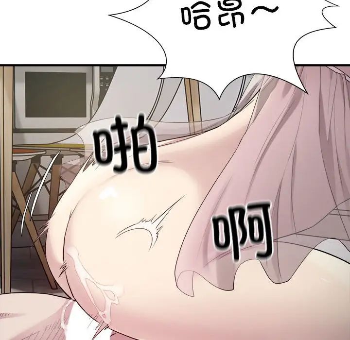 好运出租车第8话