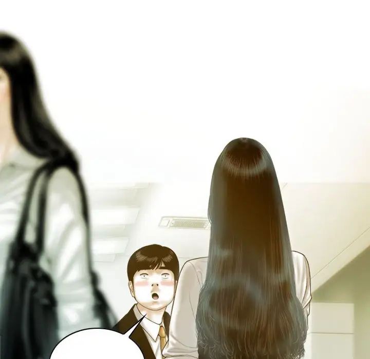 不可抗拒的吸引第1话