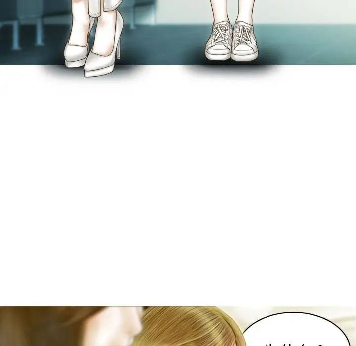 不可抗拒的吸引第1话