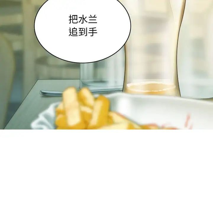 不可抗拒的吸引第1话