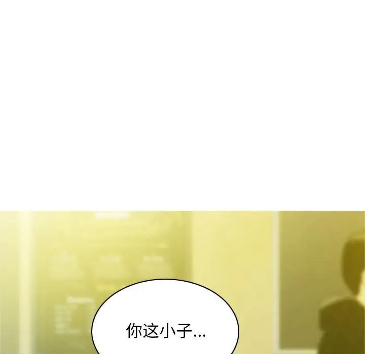 不可抗拒的吸引第1话