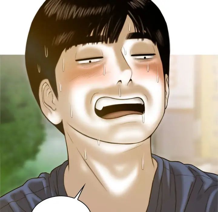 不可抗拒的吸引第1话