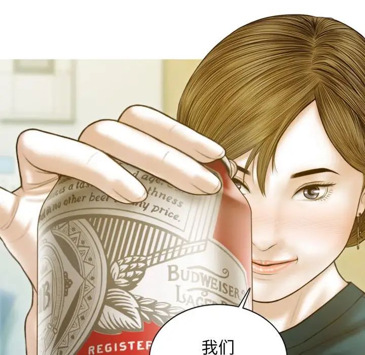 不可抗拒的吸引第1话