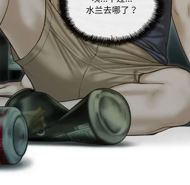 不可抗拒的吸引第1话