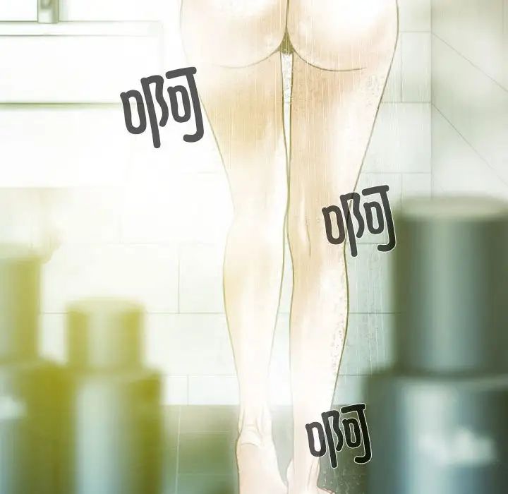 不可抗拒的吸引第1话