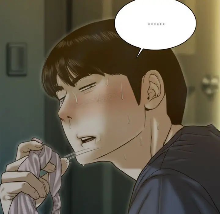 不可抗拒的吸引第1话