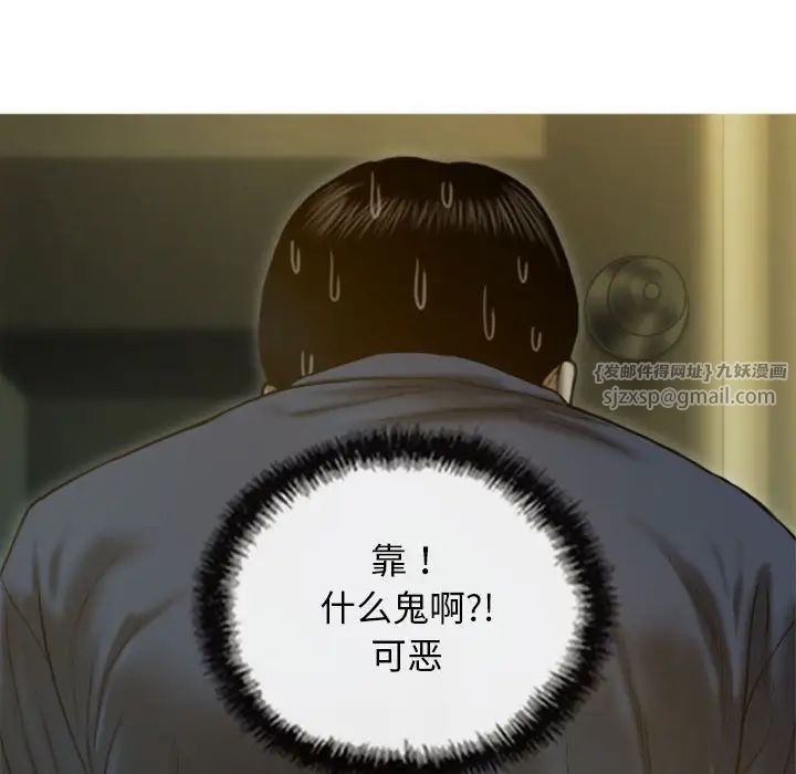 不可抗拒的吸引第1话