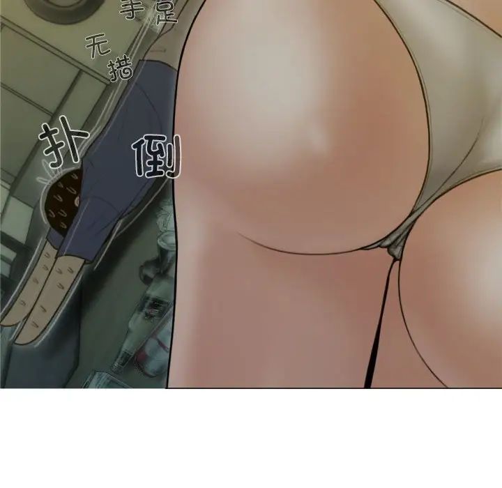 不可抗拒的吸引第1话