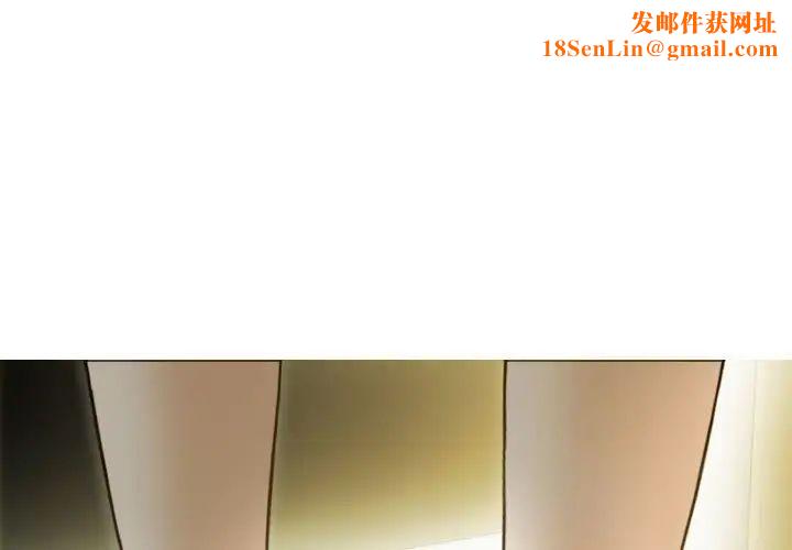 不可抗拒的吸引第2话