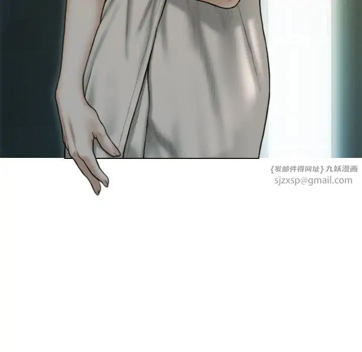 不可抗拒的吸引第2话