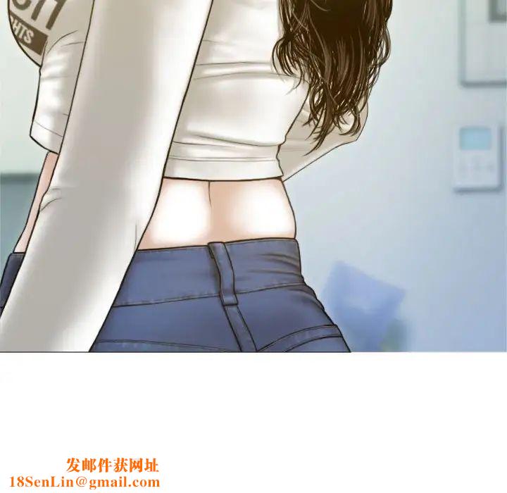 不可抗拒的吸引第2话