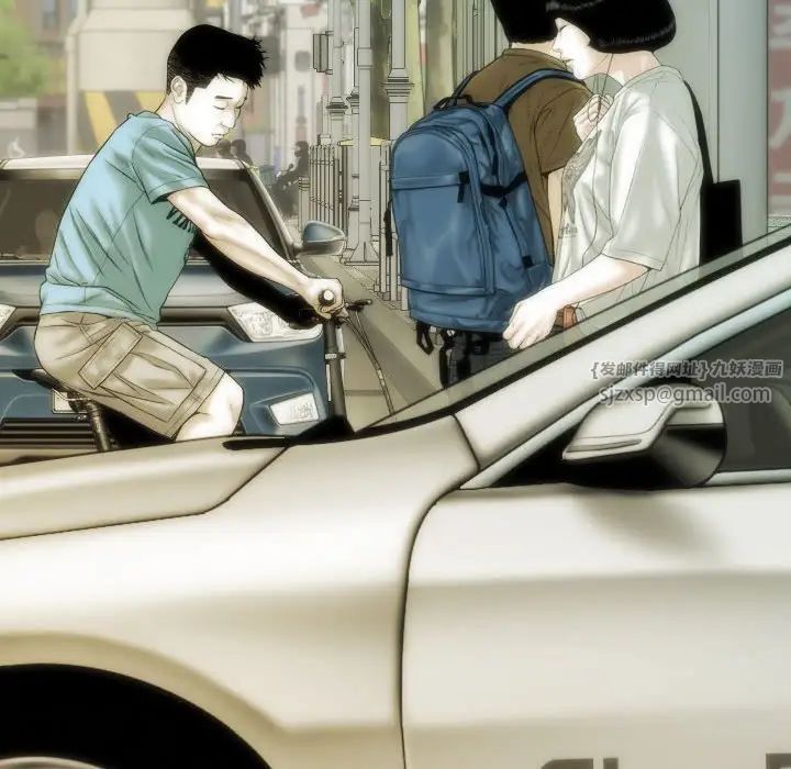 不可抗拒的吸引第3话