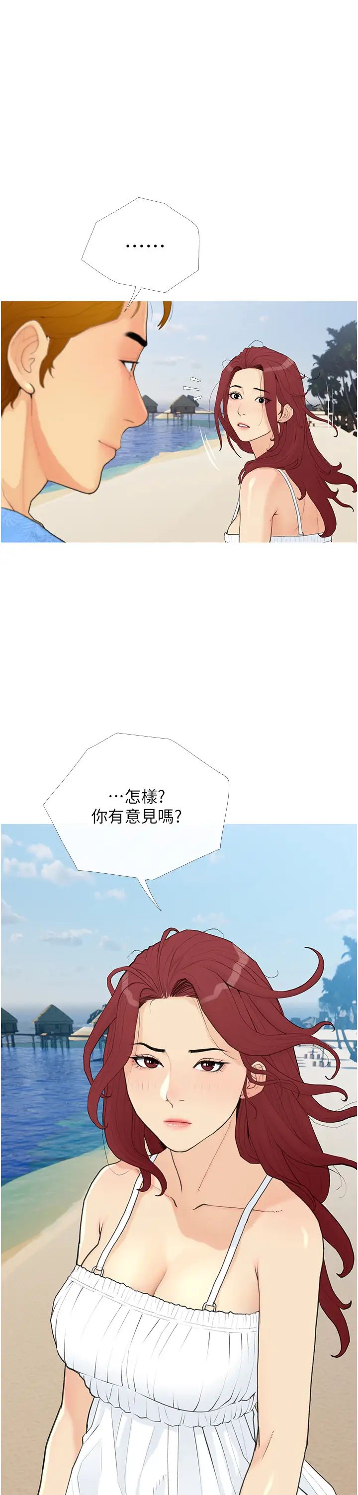 糖果爸爸的抢婚大作战第1话-砸大钱买(别人)老婆