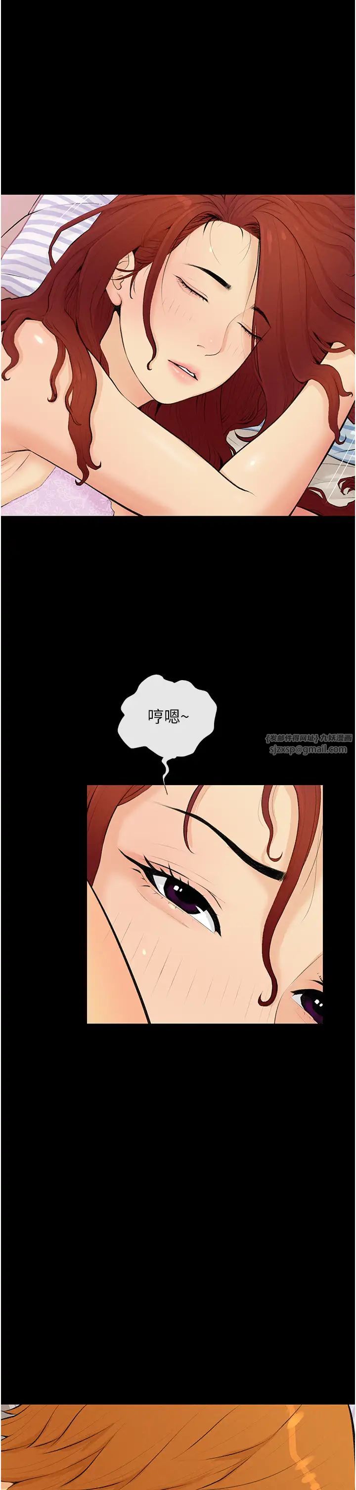 糖果爸爸的抢婚大作战第2话-妳其实很想被我上吧?