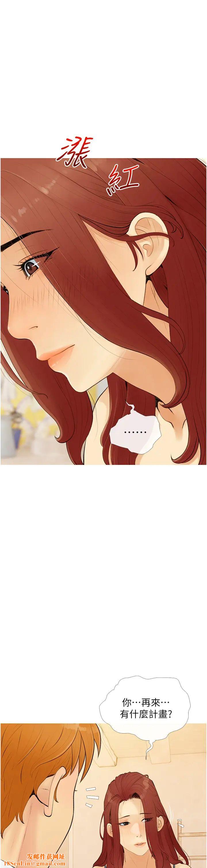 糖果爸爸的抢婚大作战第3话-宝贝~我要进去啰