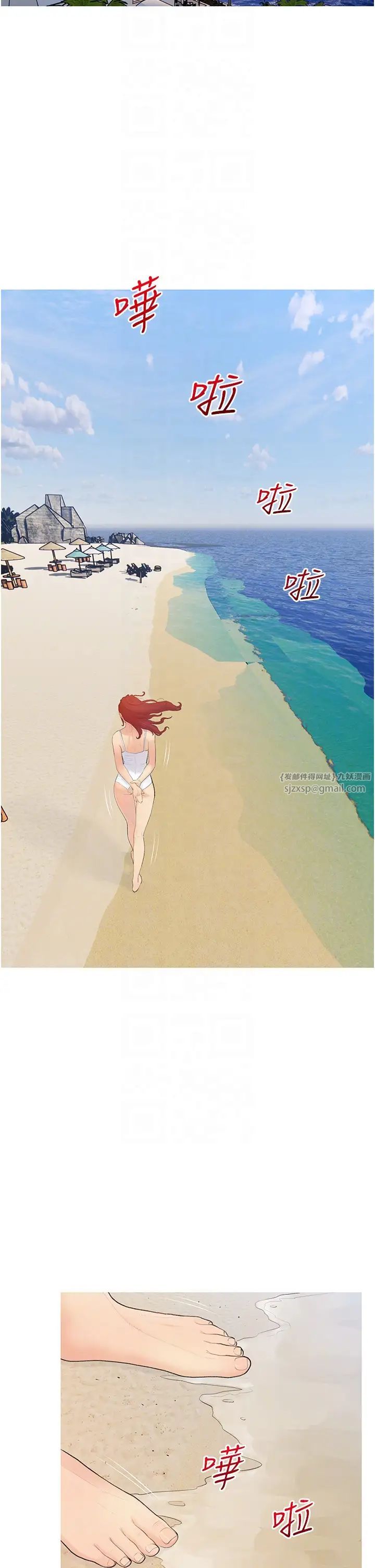 糖果爸爸的抢婚大作战第4话-帮妳涂满爱的润滑液