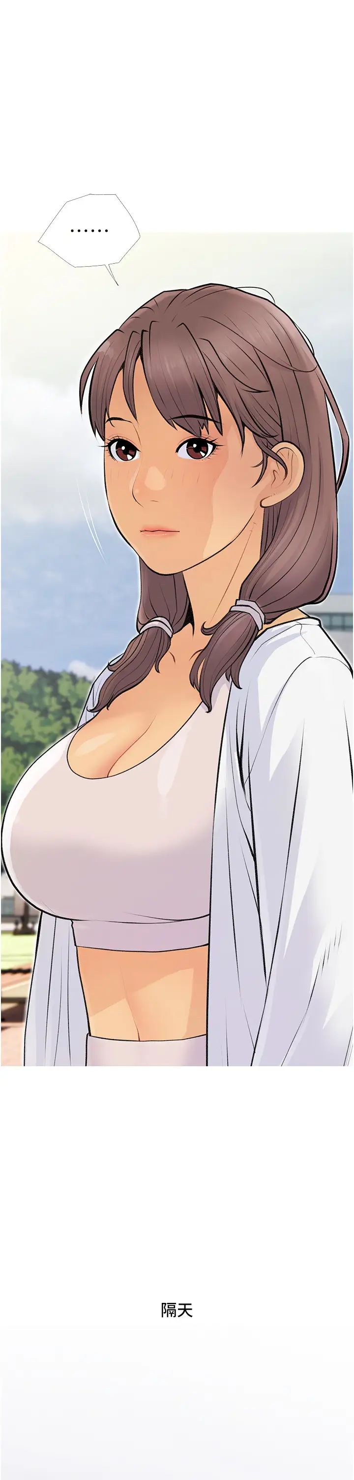 糖果爸爸的抢婚大作战第4话-帮妳涂满爱的润滑液