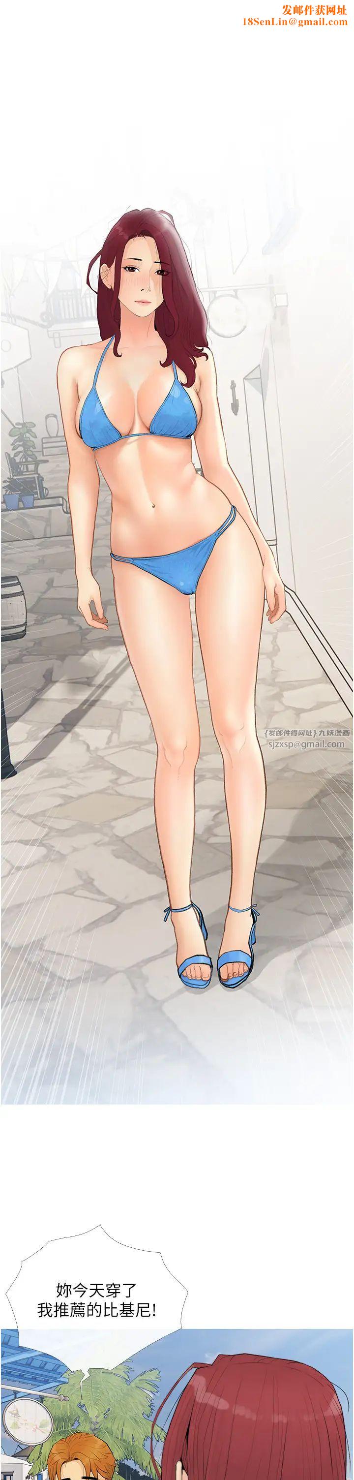 糖果爸爸的抢婚大作战第5话-让身心不禁沦陷的手技