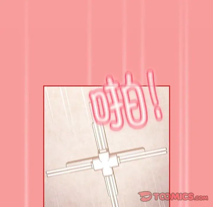 不请自来的未婚妻第72话