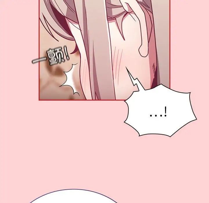 不请自来的未婚妻第72话