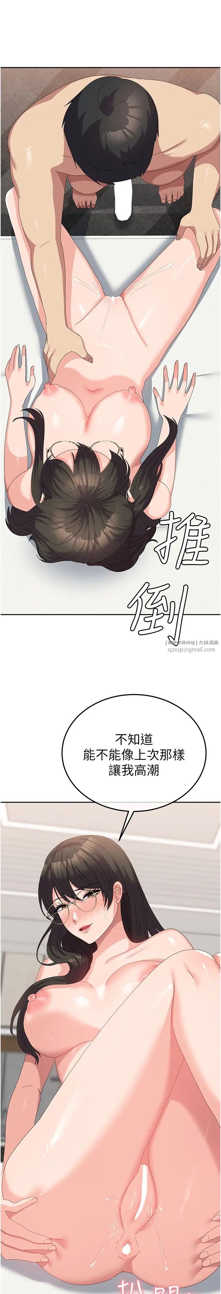 国军女大生第59话-要当我的专用肉棒吗?