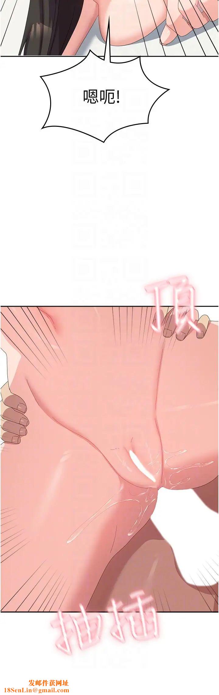 国军女大生第59话-要当我的专用肉棒吗?