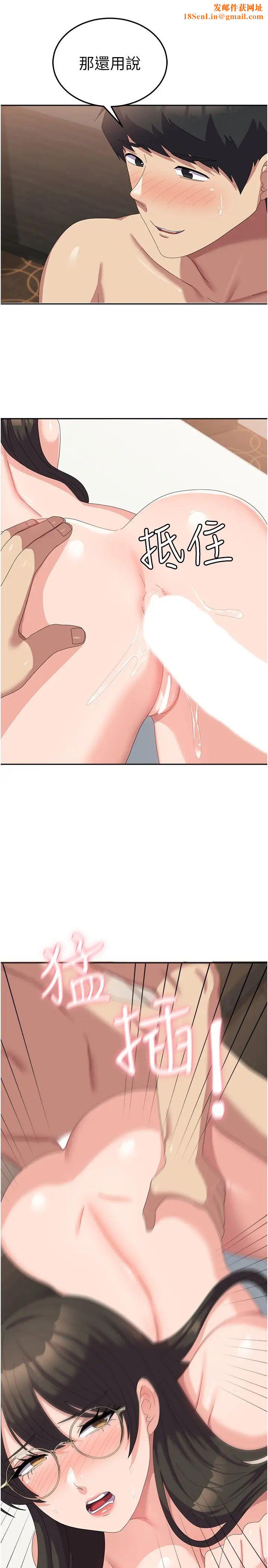 国军女大生第59话-要当我的专用肉棒吗?