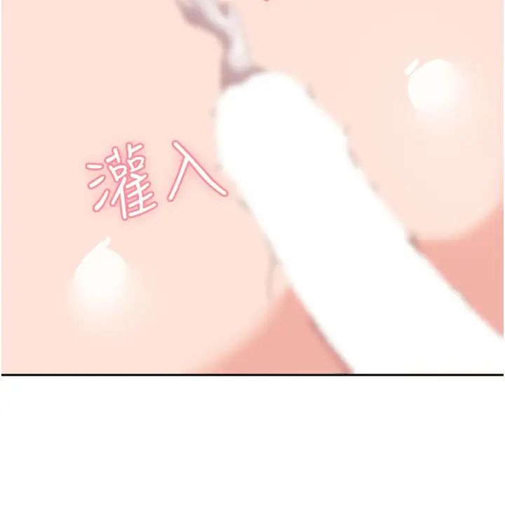 国军女大生第59话-要当我的专用肉棒吗?