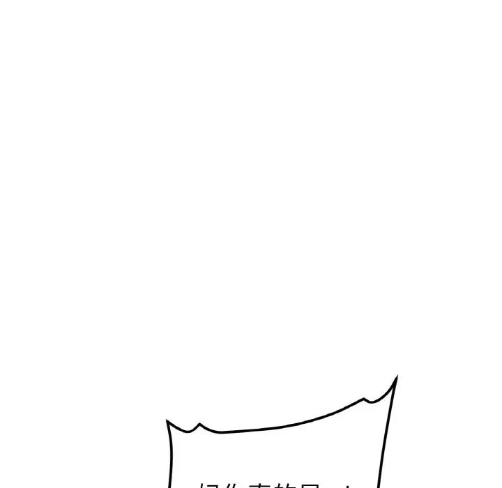 当初恋变成继母第49话