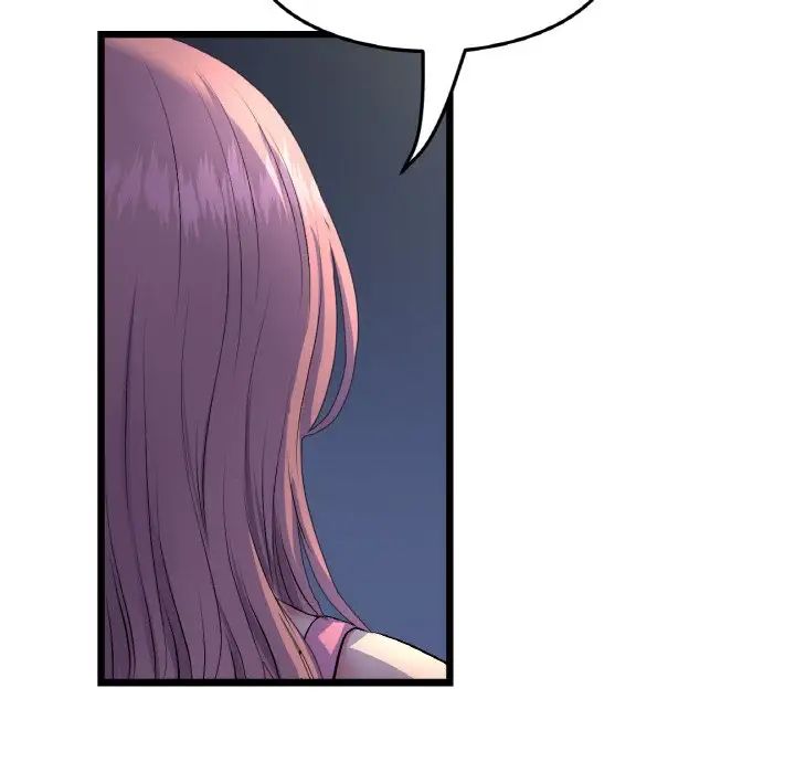 当初恋变成继母第49话