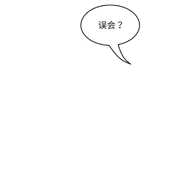 当初恋变成继母第49话