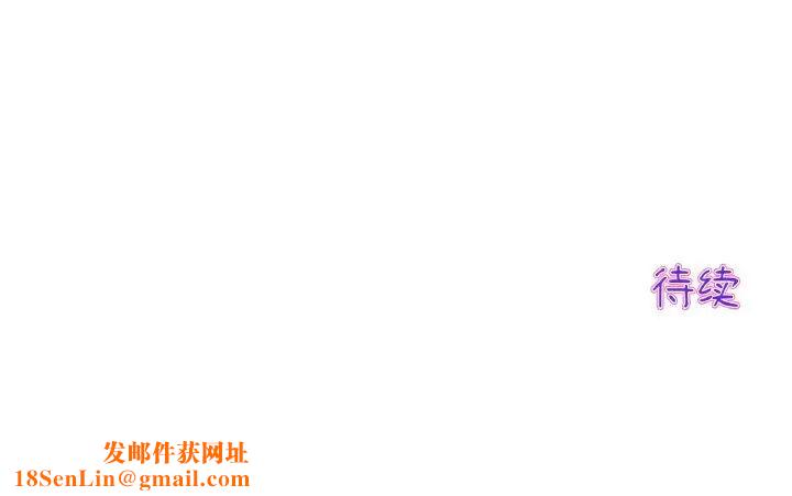 当初恋变成继母第49话