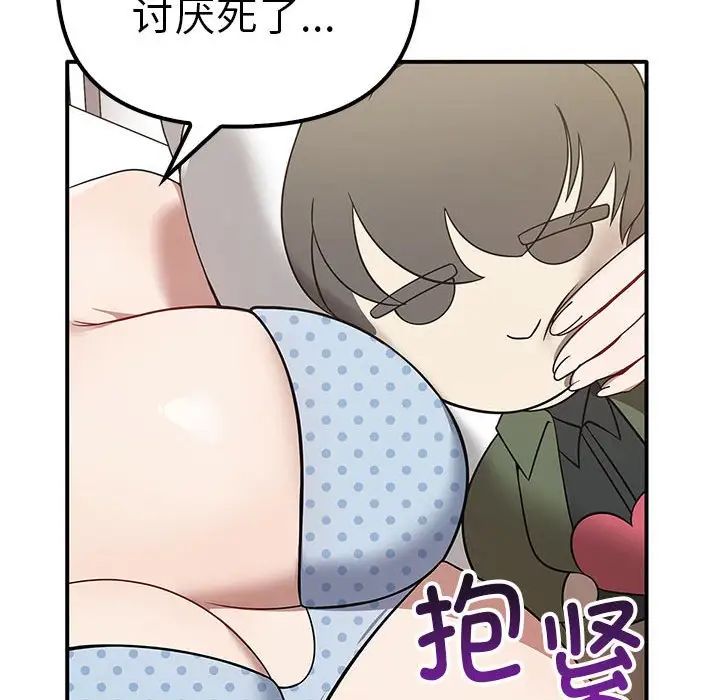 其实很喜欢第37话