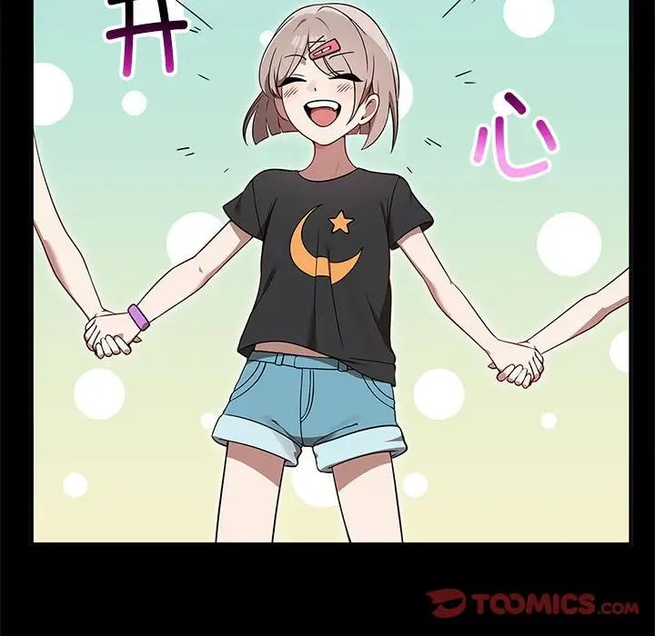 其实很喜欢第37话