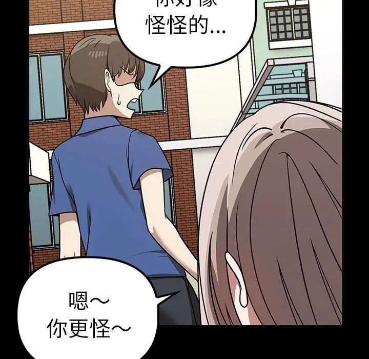其实很喜欢第37话