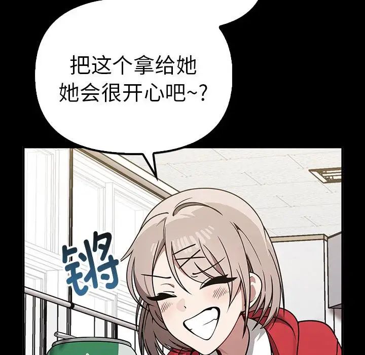 其实很喜欢第37话