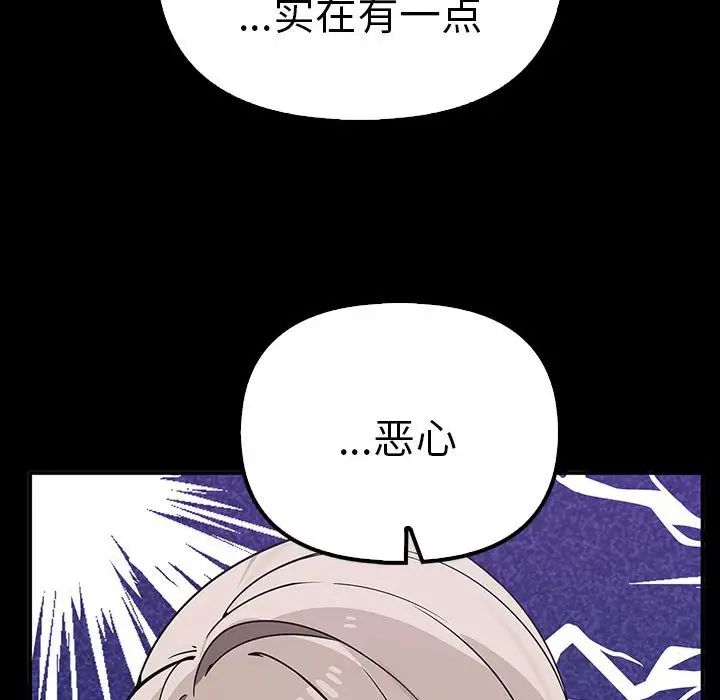 其实很喜欢第37话
