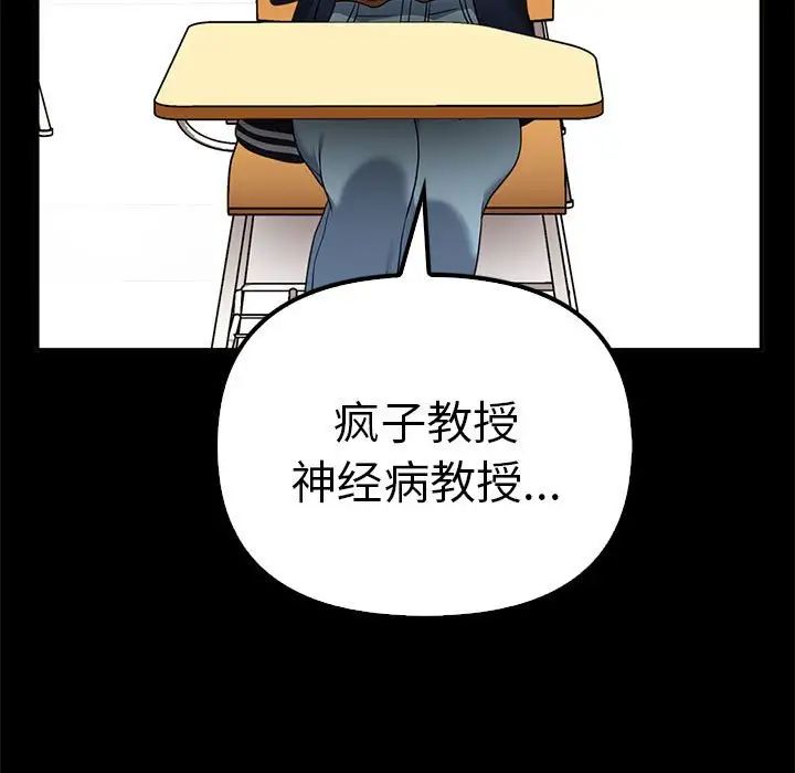 其实很喜欢第37话