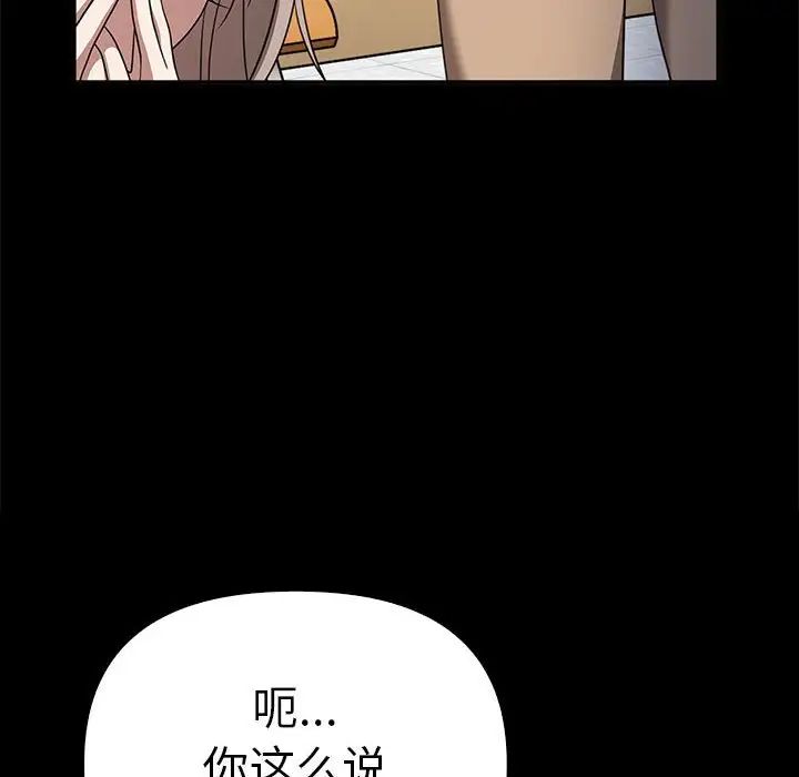 其实很喜欢第37话