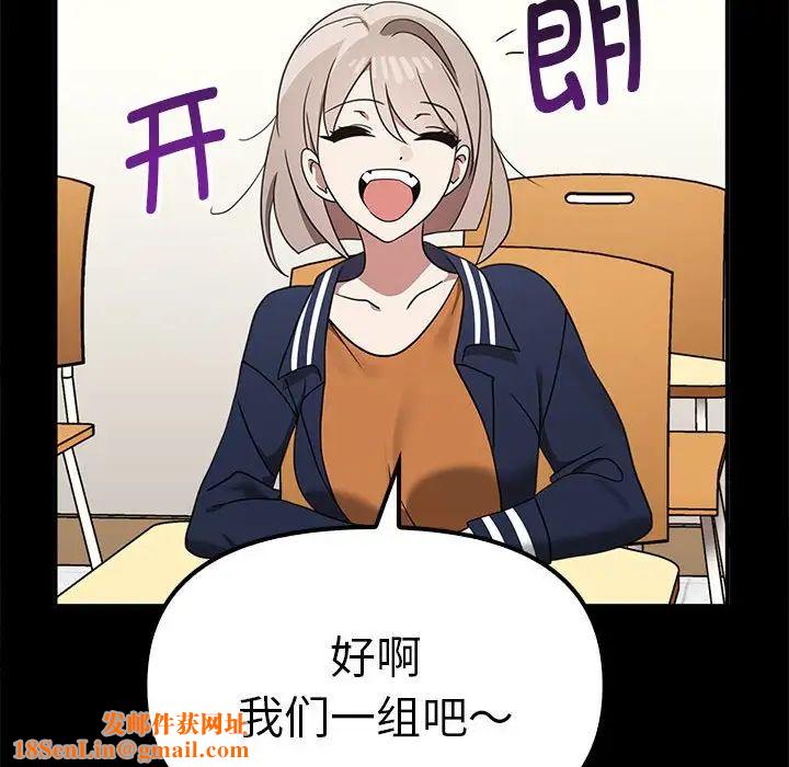 其实很喜欢第37话