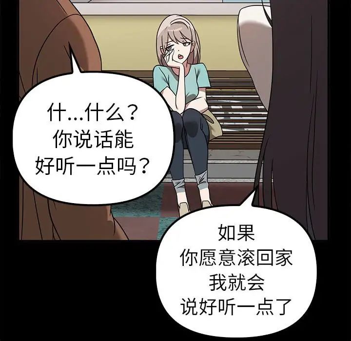其实很喜欢第37话
