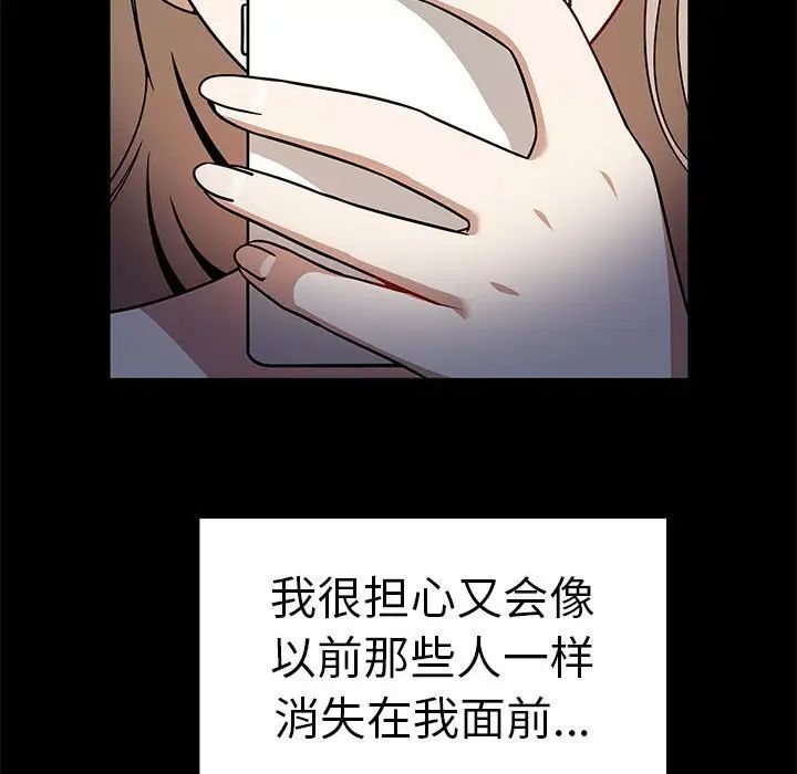 其实很喜欢第37话