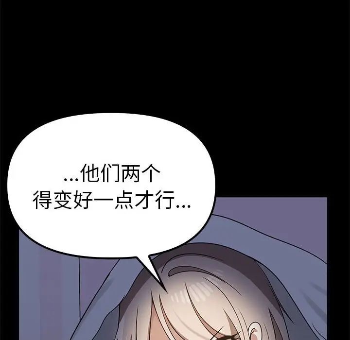 其实很喜欢第37话